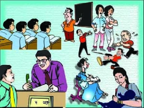 Action on the recommendation of two teachers